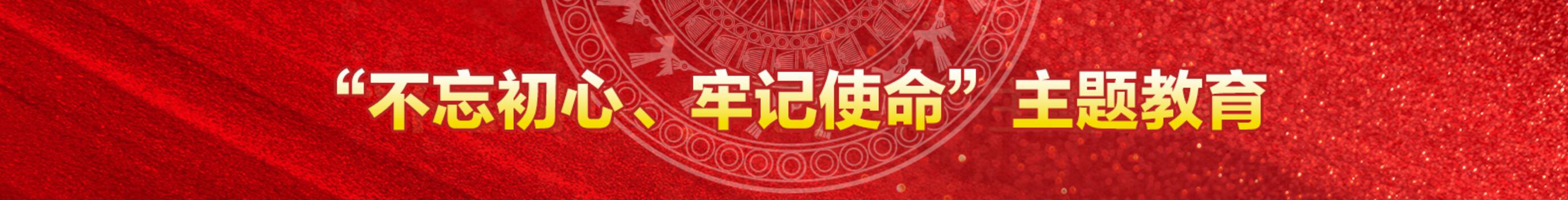 曾万明到广西大学调研时强调 深入学习贯彻党的十九届四中全会精神