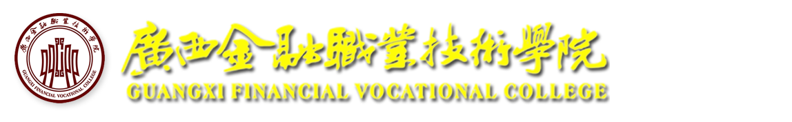 信息技术系