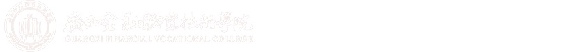 数字贸易学院